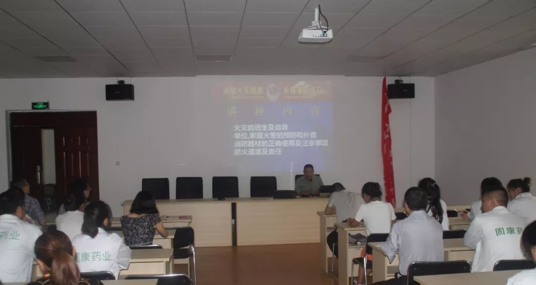四川新利正规平台药业-消防安全培训4.jpg